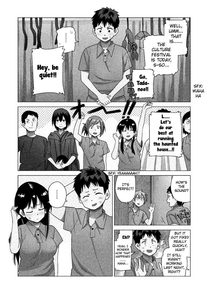 Kyou no Yuiko-san Chapter 22 - Page 2