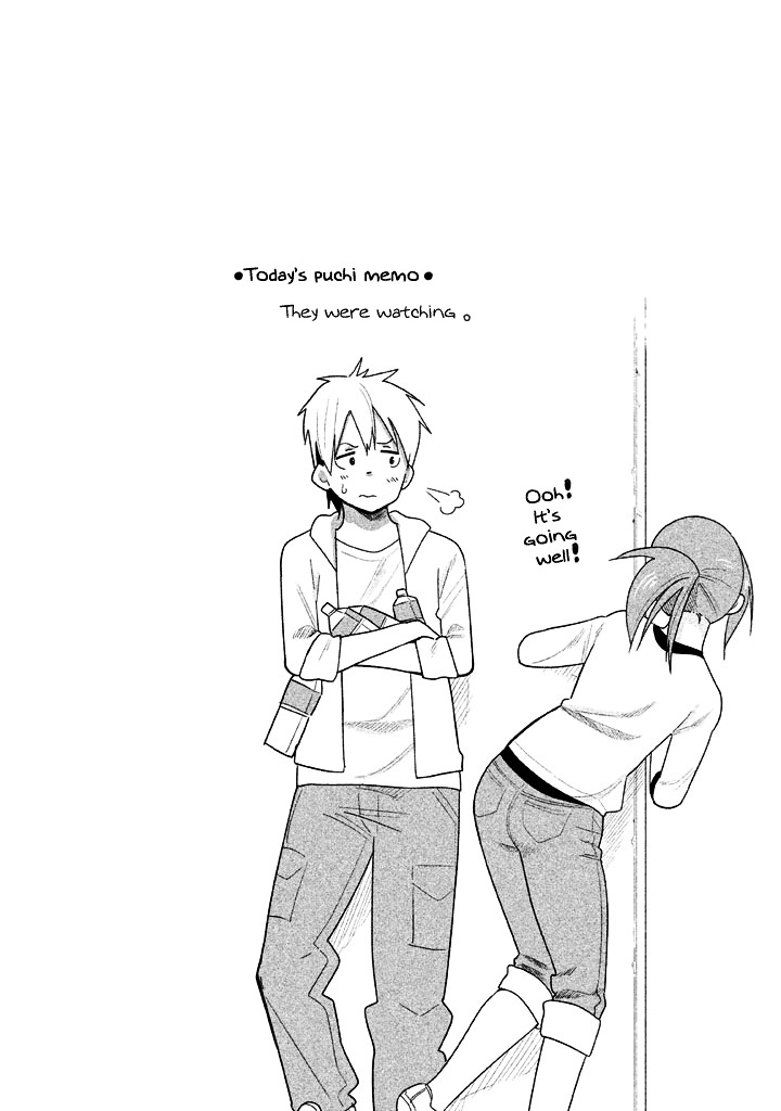Kyou no Yuiko-san Chapter 23 - Page 15