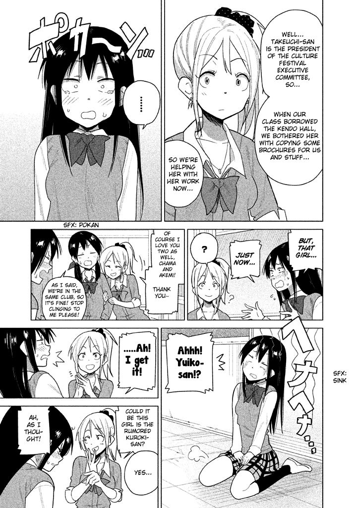 Kyou no Yuiko-san Chapter 25 - Page 12
