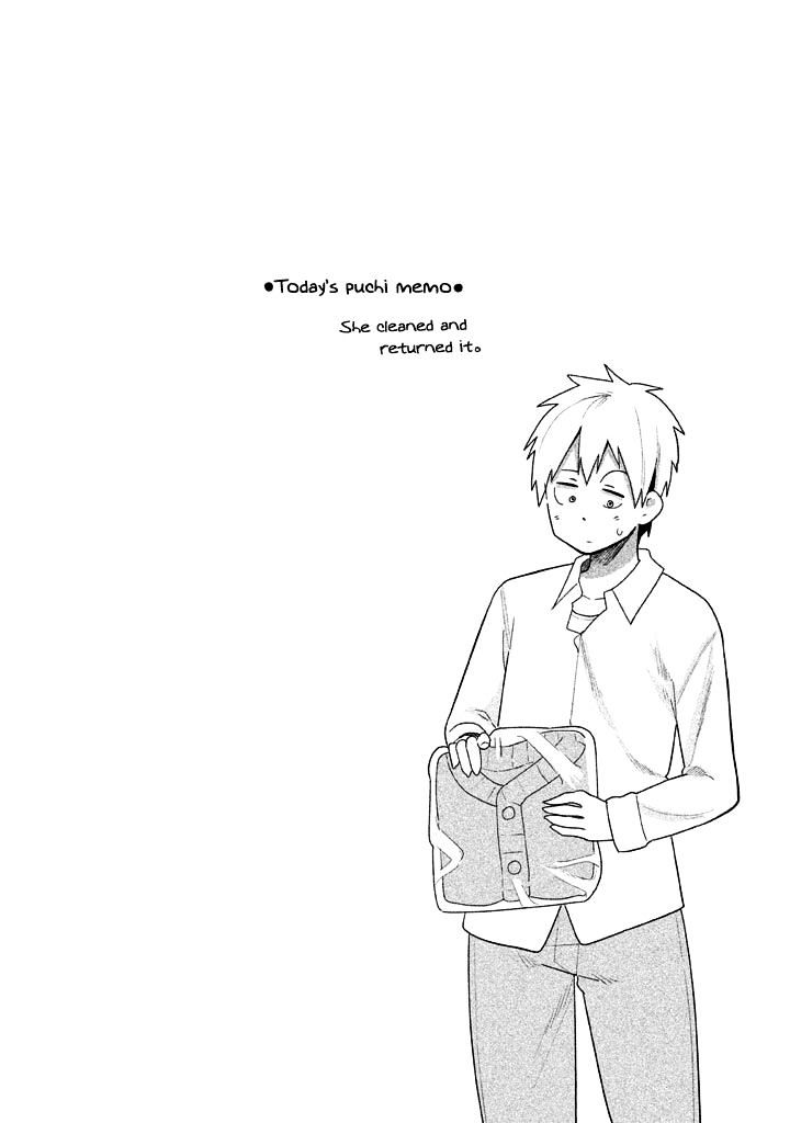 Kyou no Yuiko-san Chapter 27 - Page 14