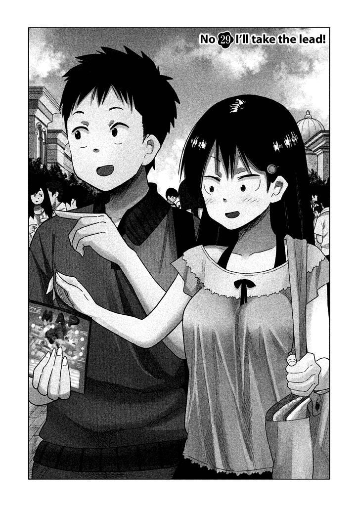 Kyou no Yuiko-san Chapter 29 - Page 2