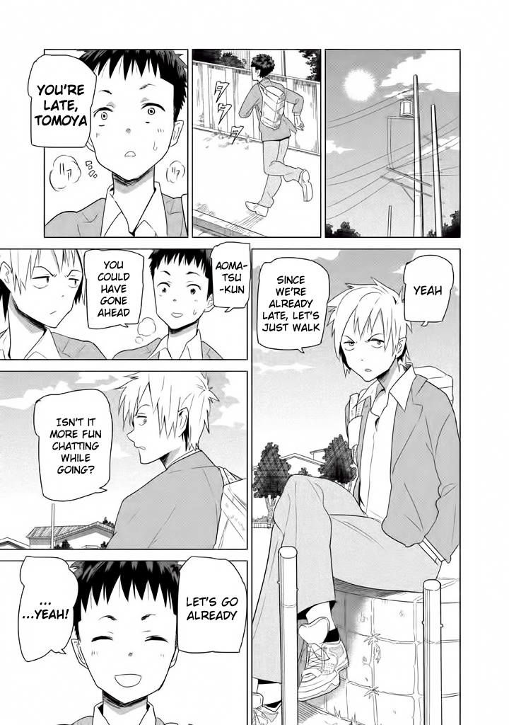 Kyou no Yuiko-san Chapter 3 - Page 1