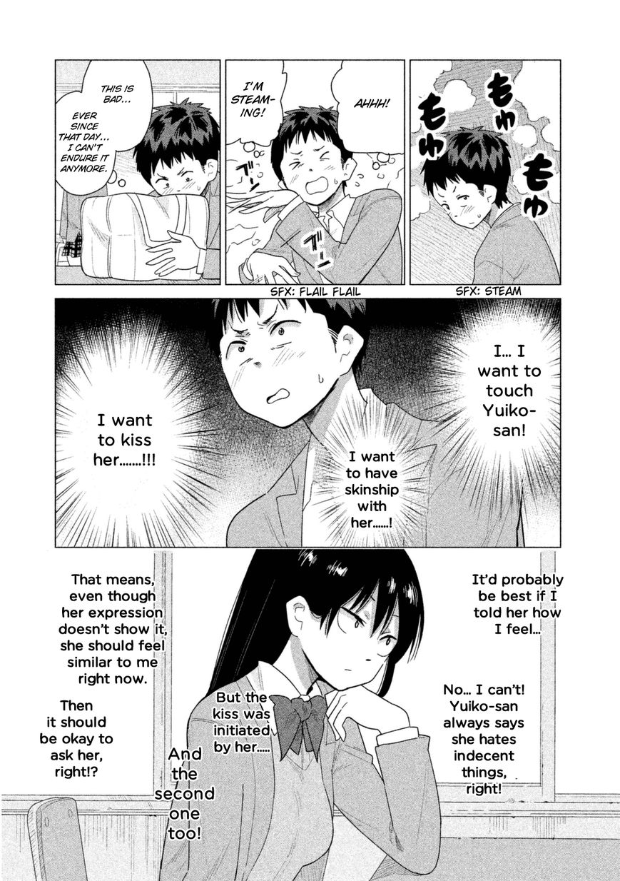 Kyou no Yuiko-san Chapter 31 - Page 6