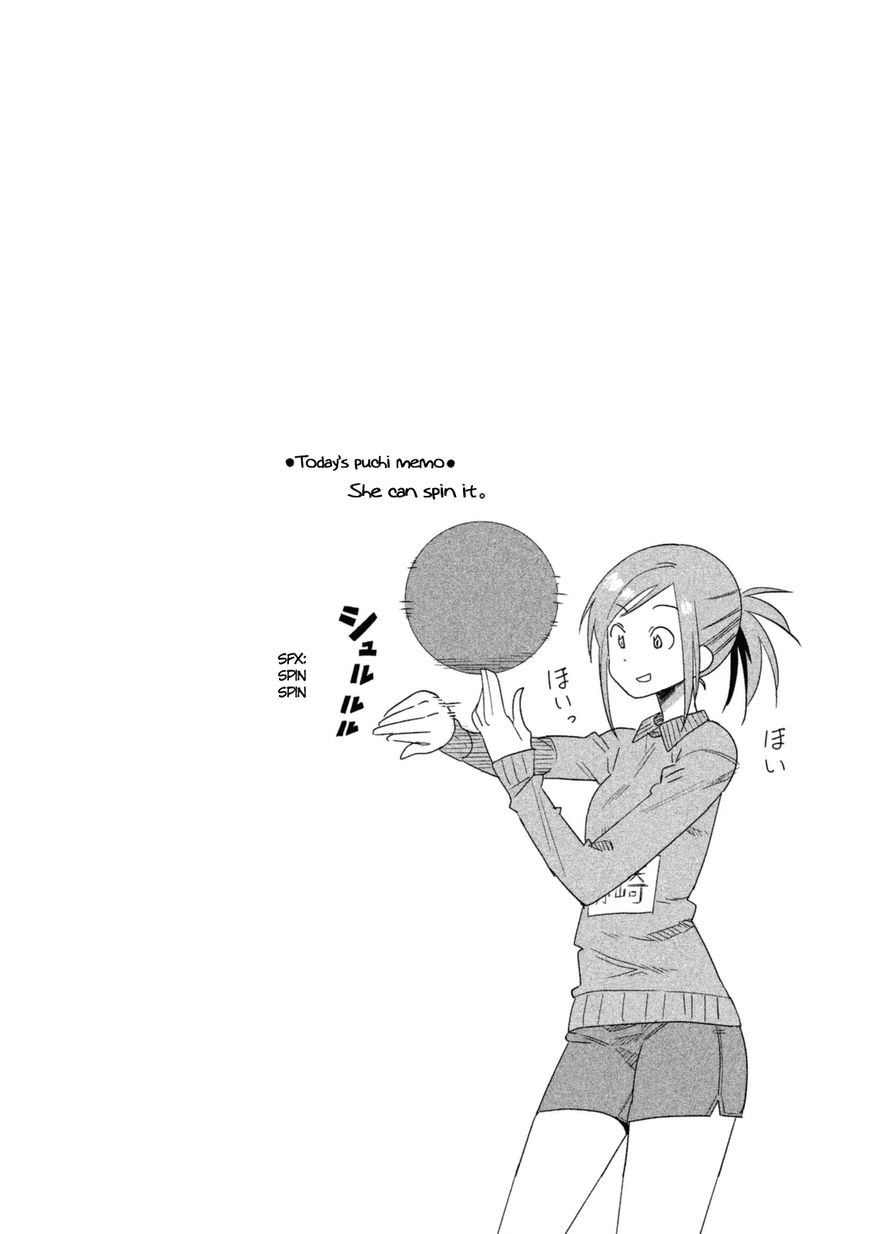 Kyou no Yuiko-san Chapter 33 - Page 15