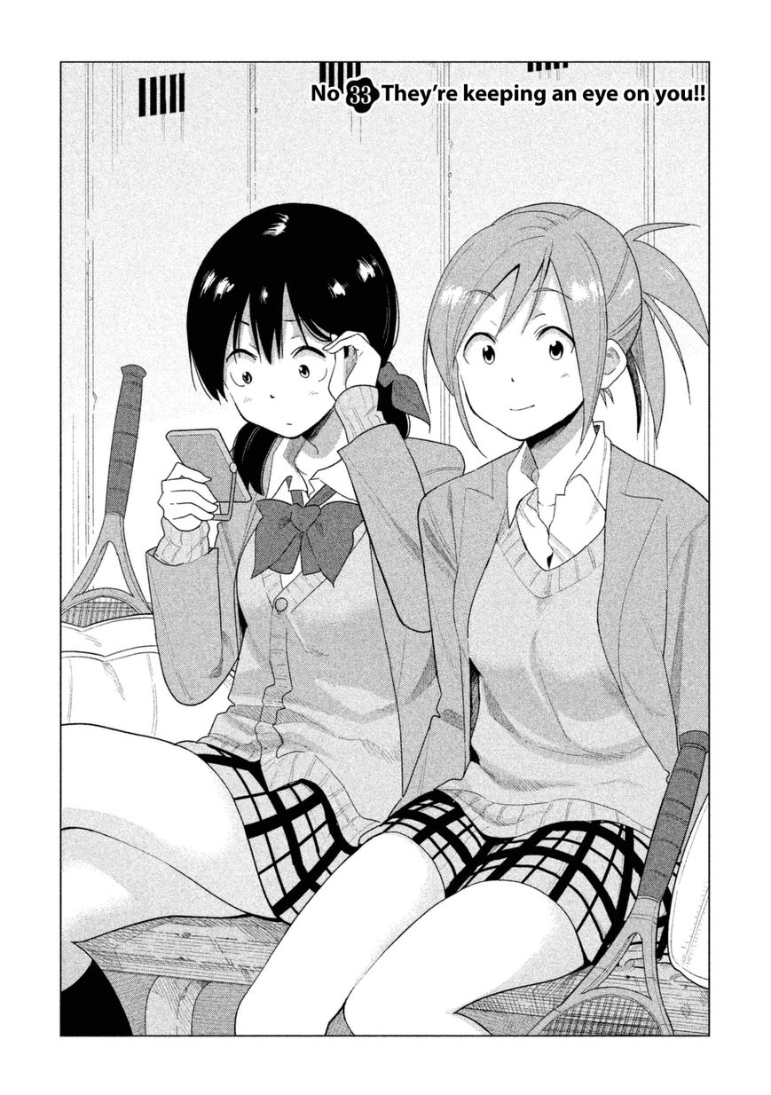 Kyou no Yuiko-san Chapter 33 - Page 3