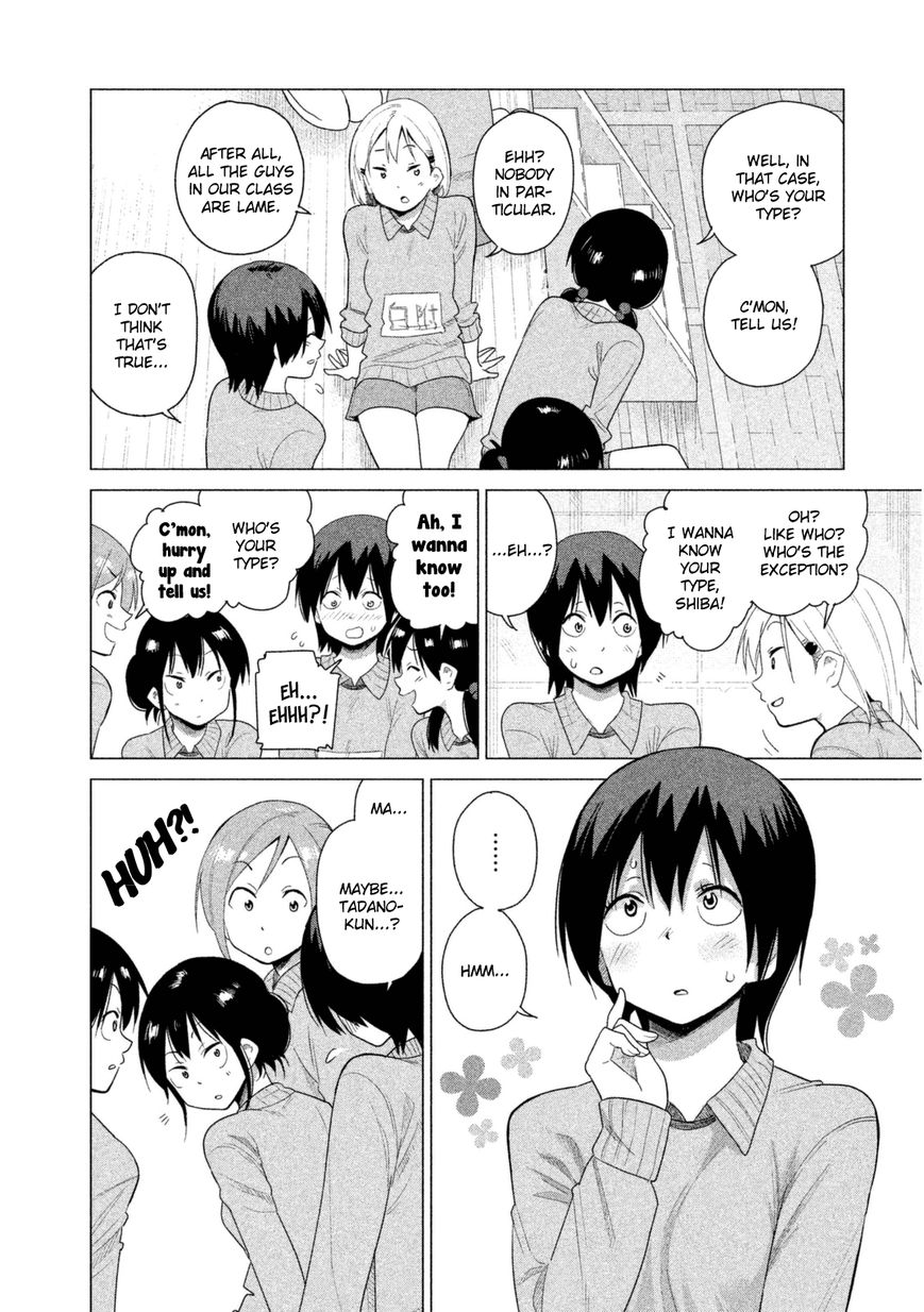 Kyou no Yuiko-san Chapter 33 - Page 5