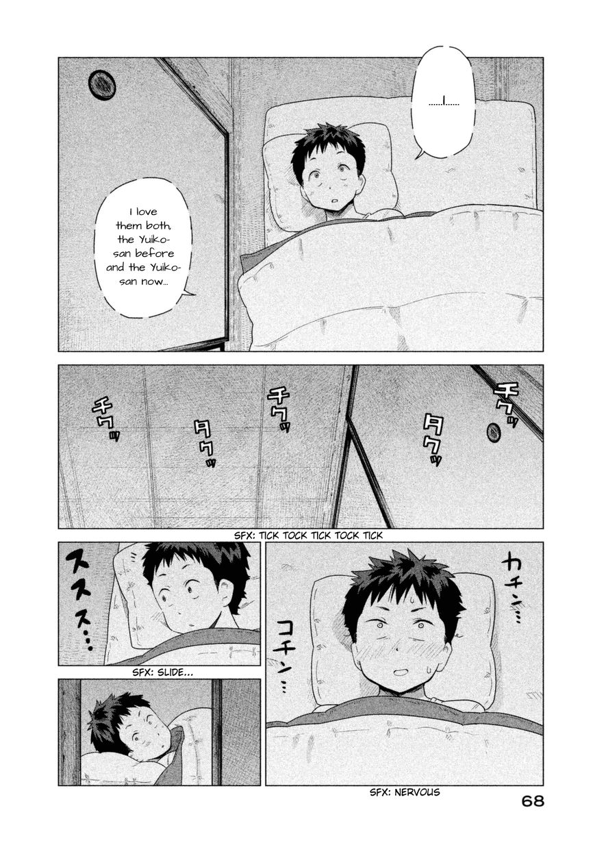 Kyou no Yuiko-san Chapter 34 - Page 11