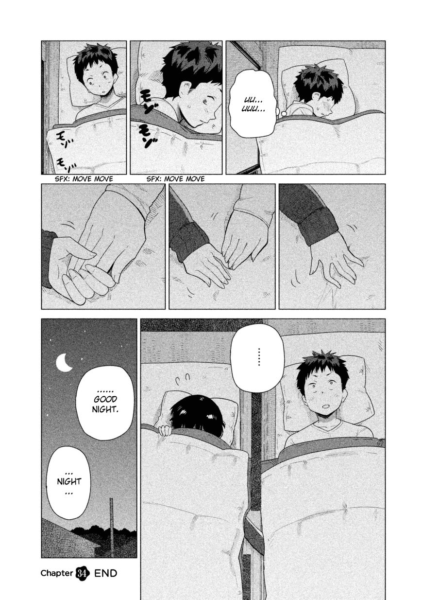 Kyou no Yuiko-san Chapter 34 - Page 13