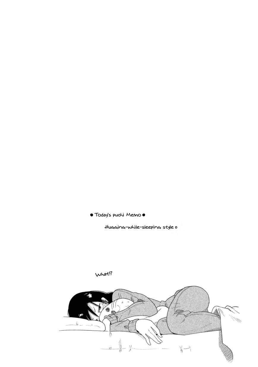 Kyou no Yuiko-san Chapter 35 - Page 15