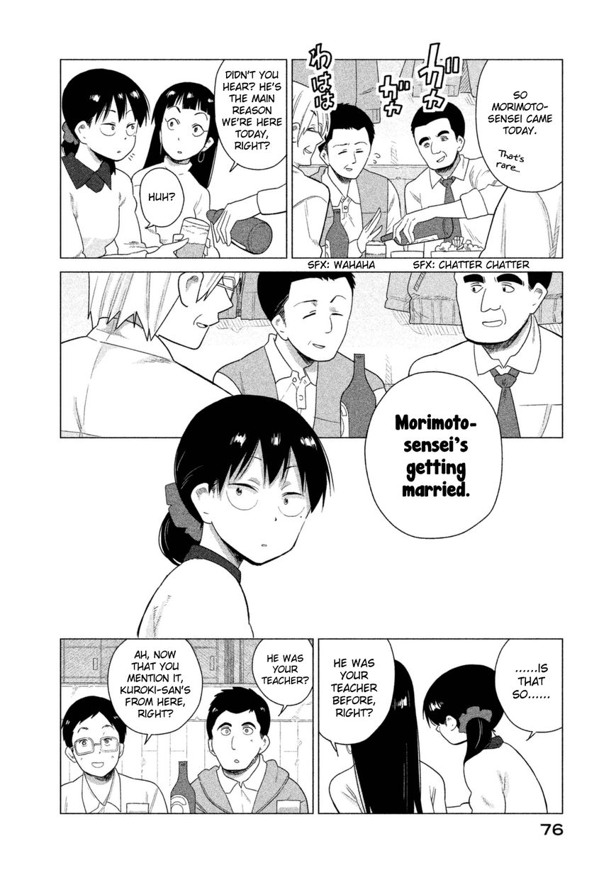Kyou no Yuiko-san Chapter 35 - Page 5