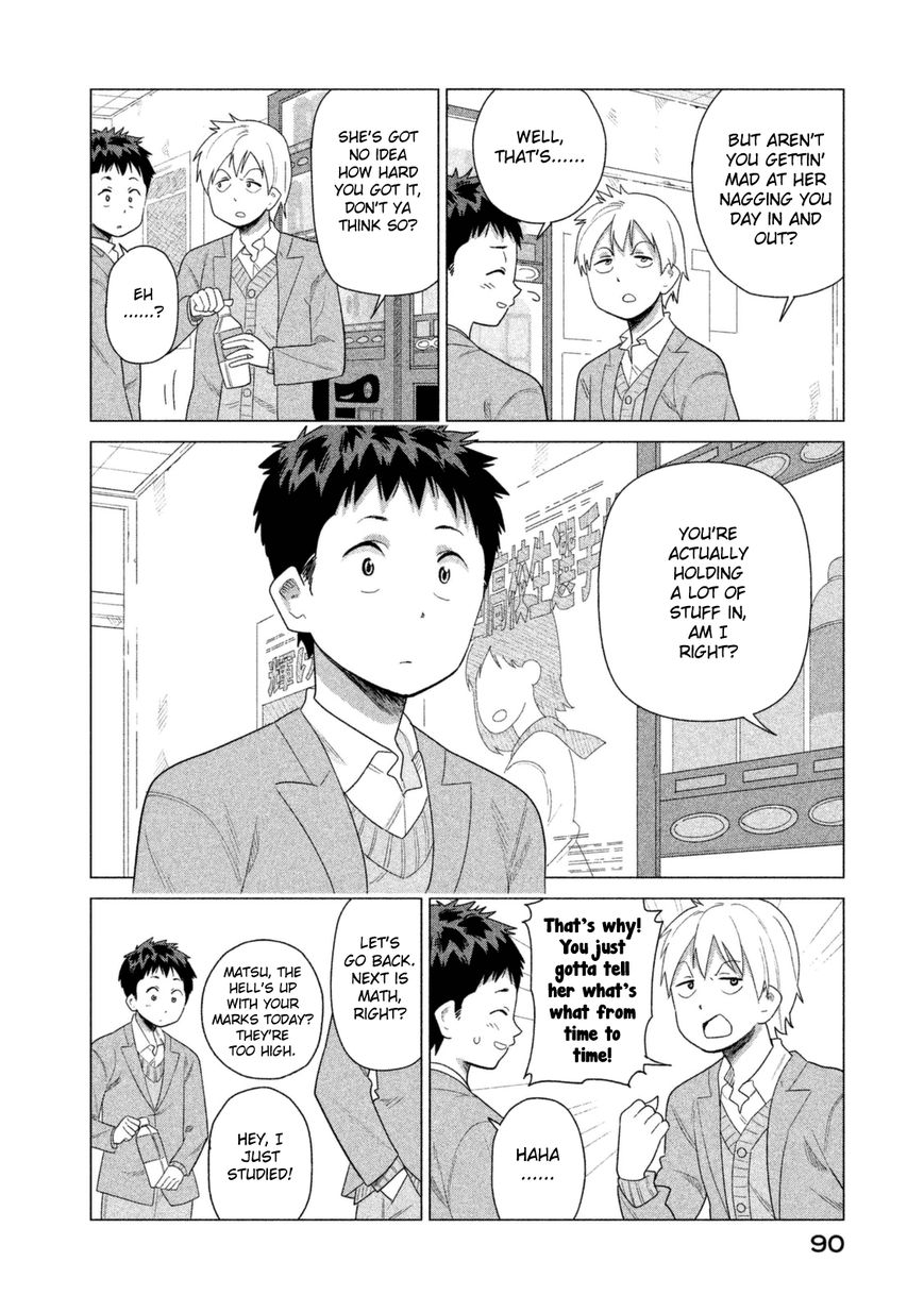 Kyou no Yuiko-san Chapter 36 - Page 5