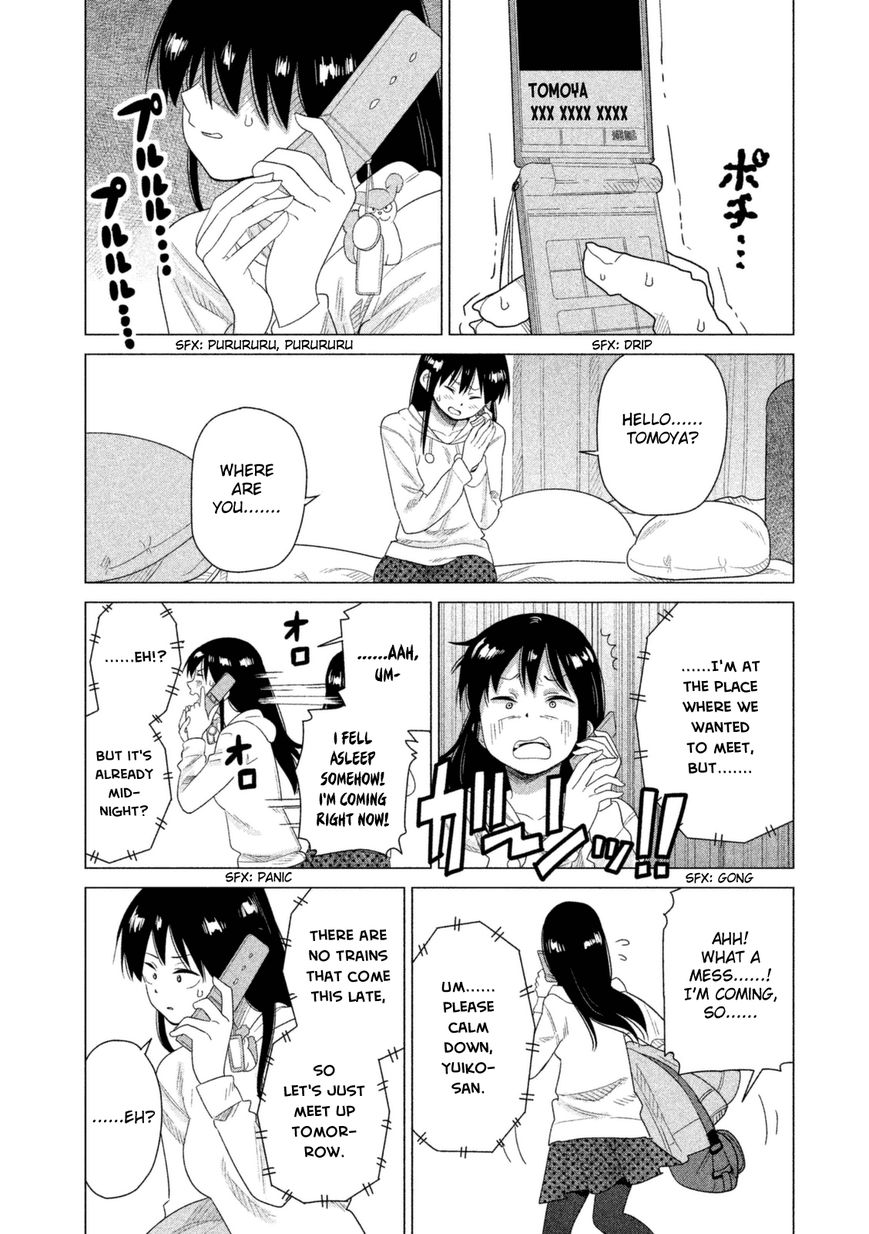 Kyou no Yuiko-san Chapter 37 - Page 17