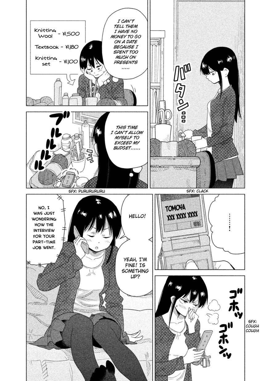 Kyou no Yuiko-san Chapter 37 - Page 3