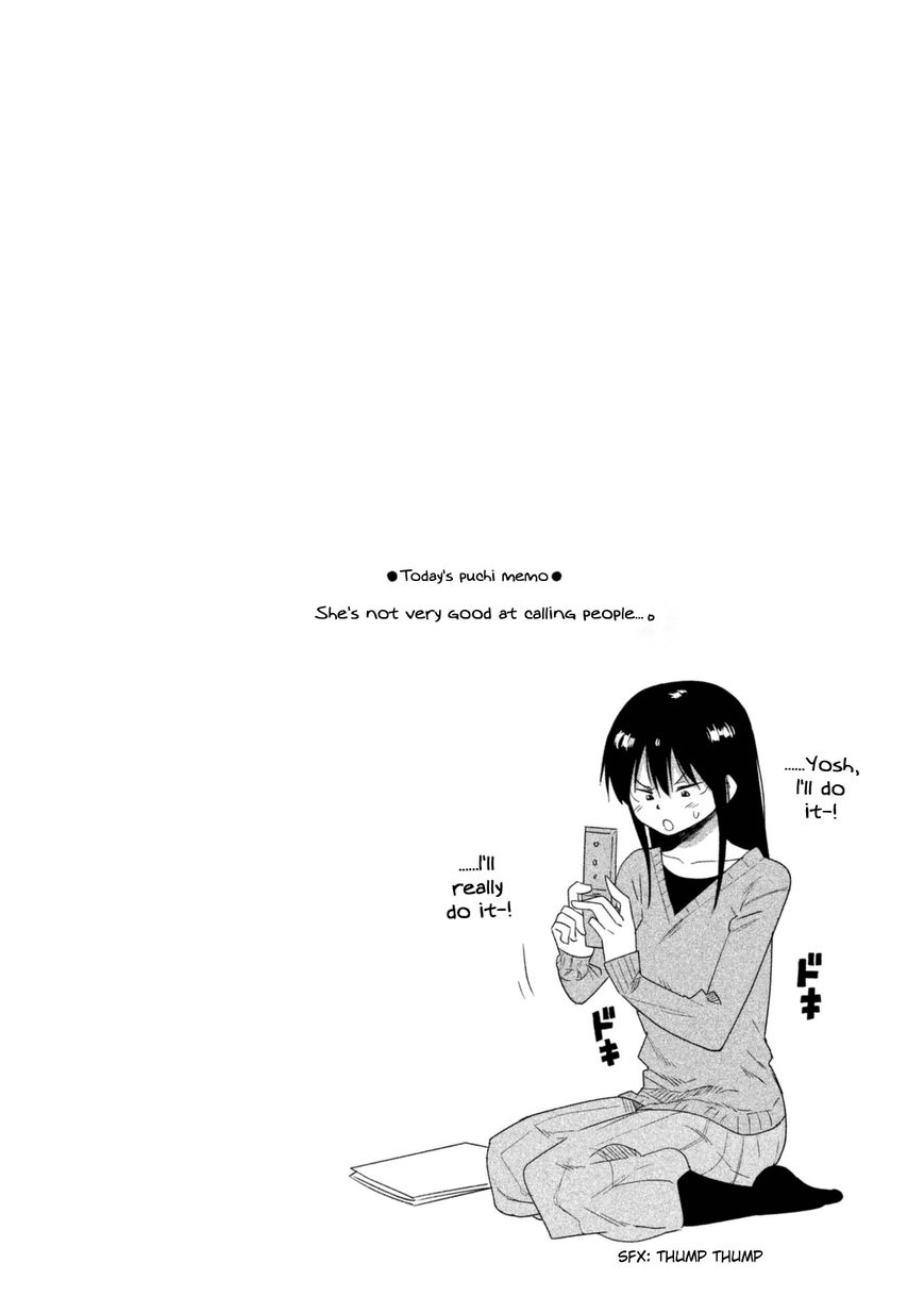 Kyou no Yuiko-san Chapter 37 - Page 21