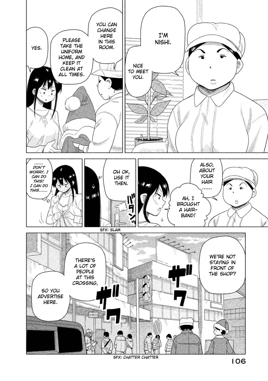 Kyou no Yuiko-san Chapter 37 - Page 7