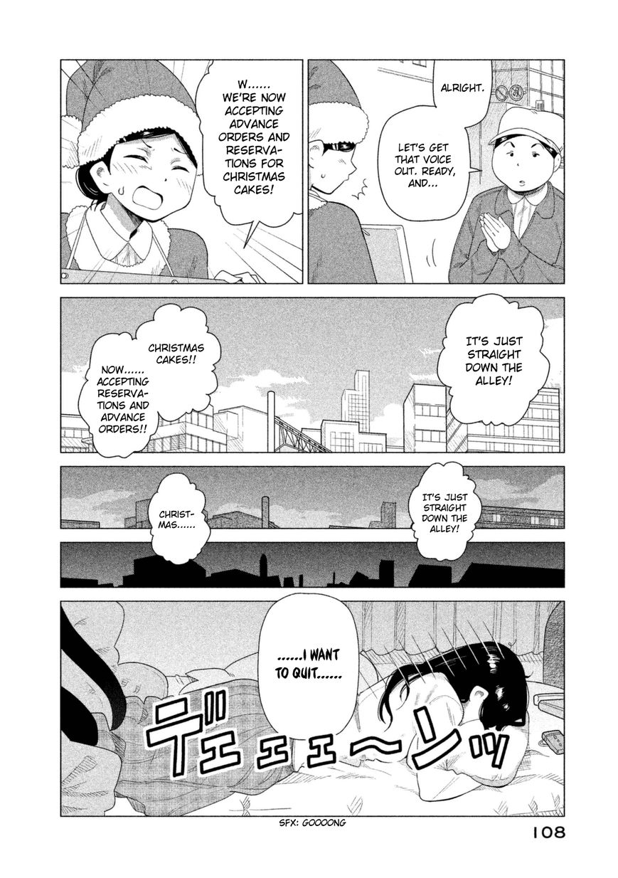 Kyou no Yuiko-san Chapter 37 - Page 9