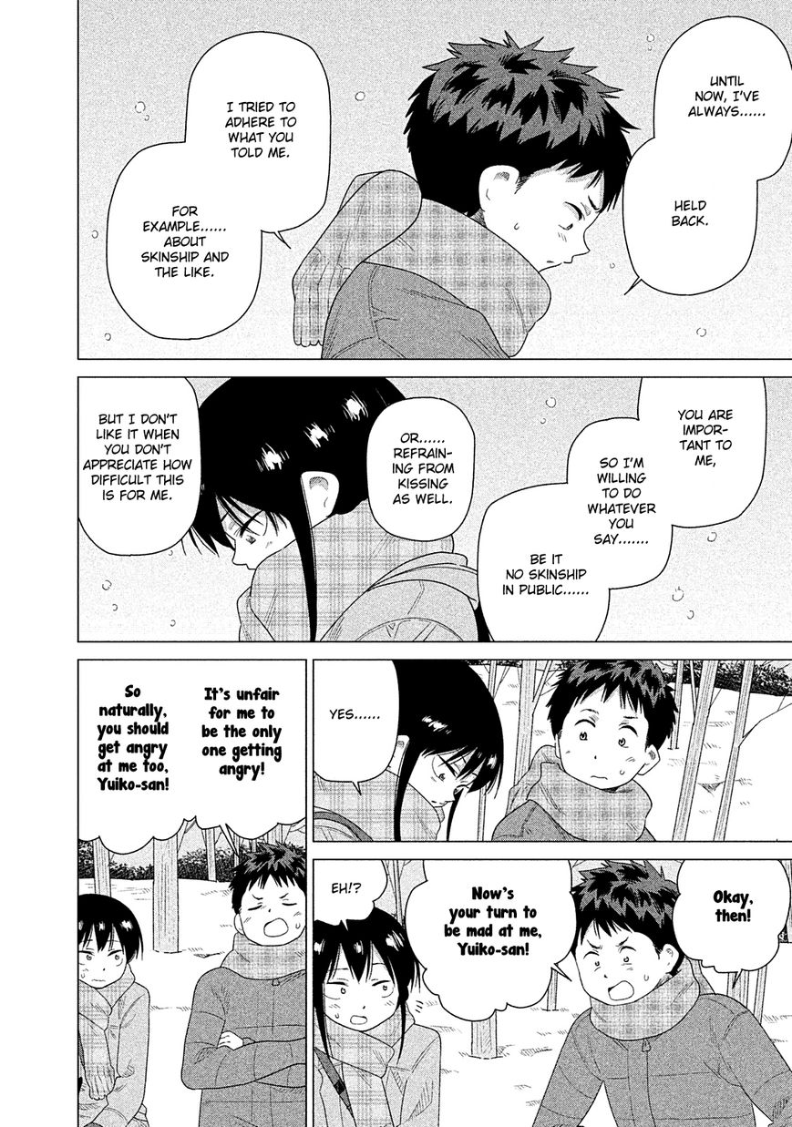 Kyou no Yuiko-san Chapter 38 - Page 15