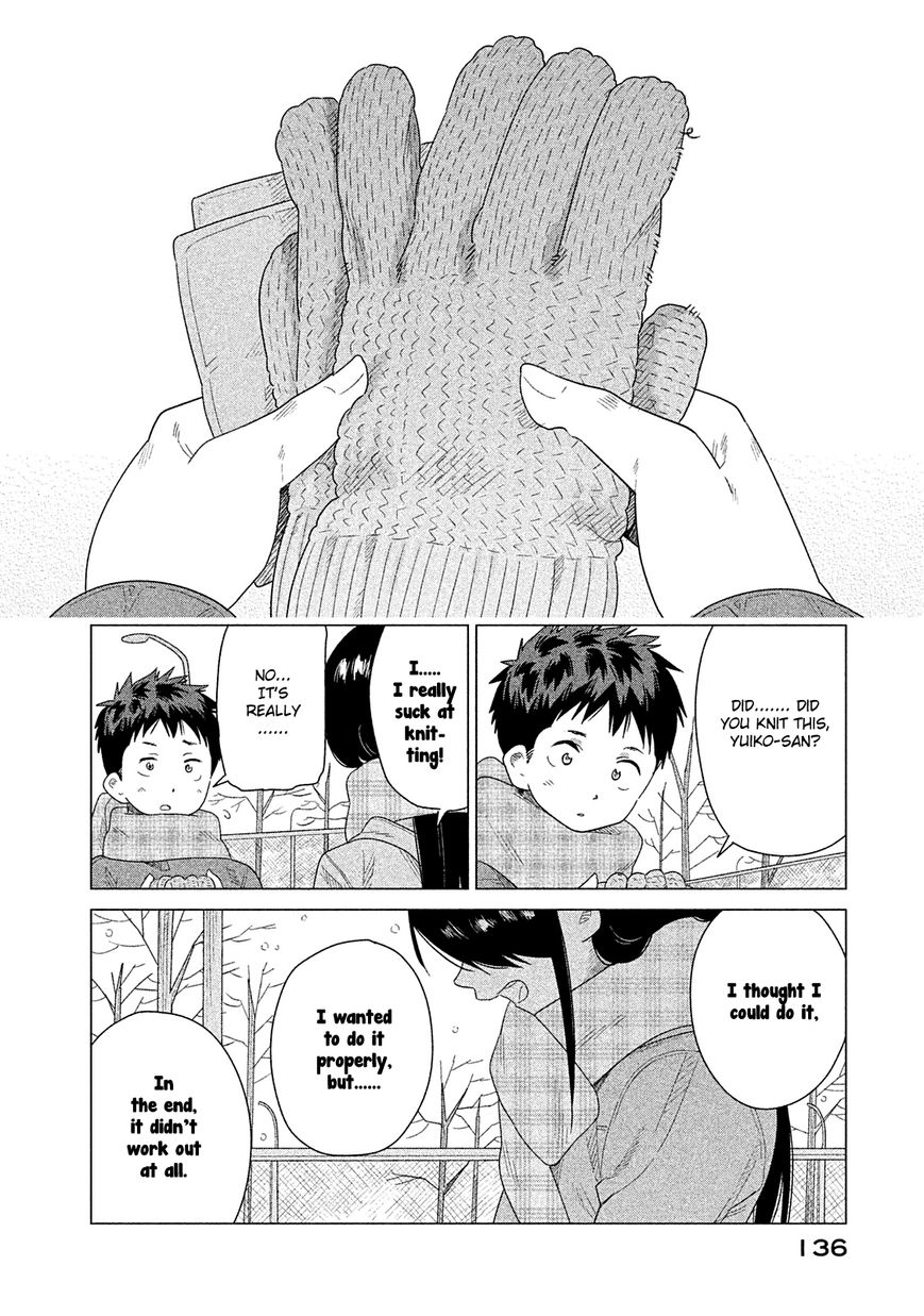 Kyou no Yuiko-san Chapter 38 - Page 17