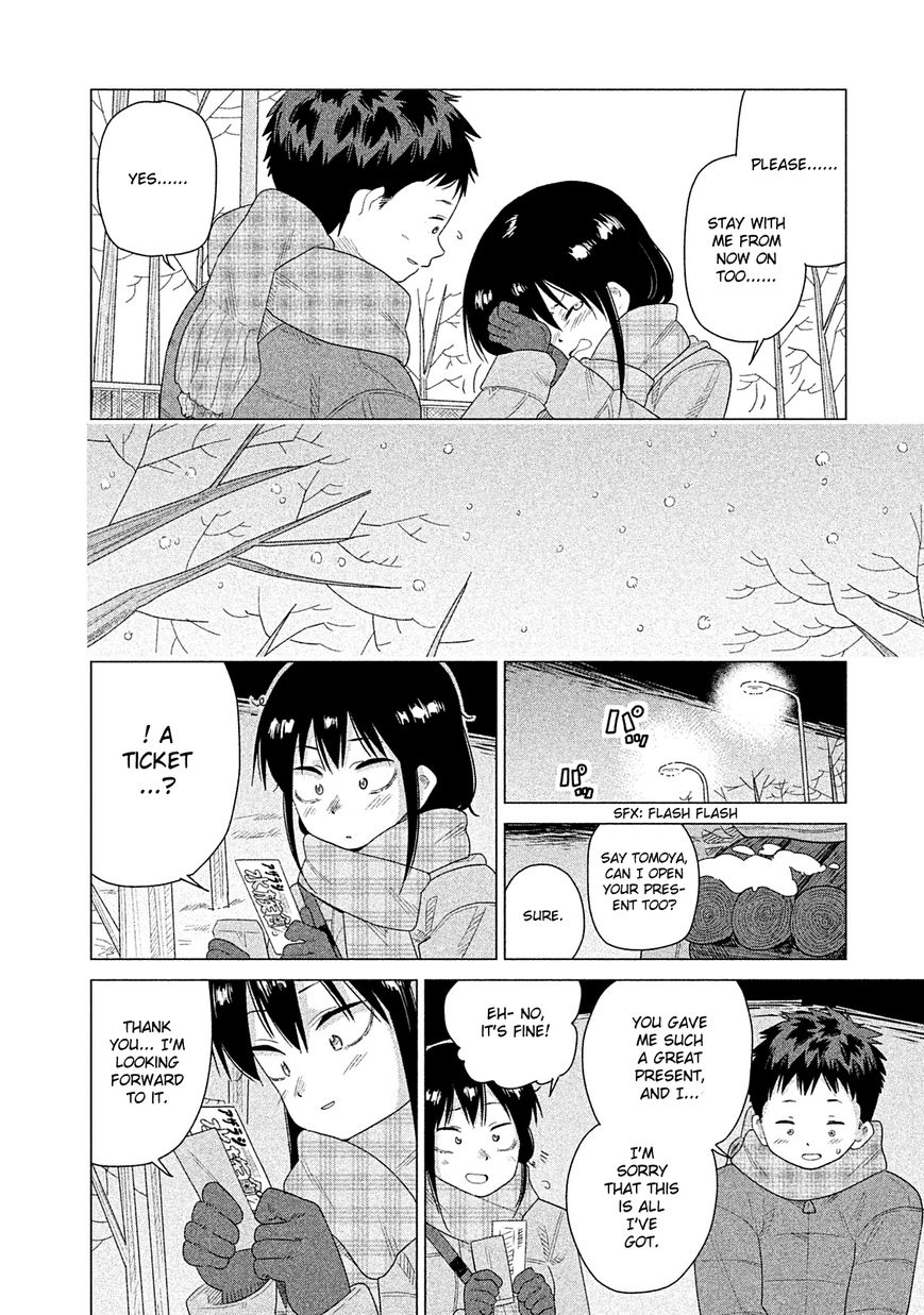 Kyou no Yuiko-san Chapter 38 - Page 19