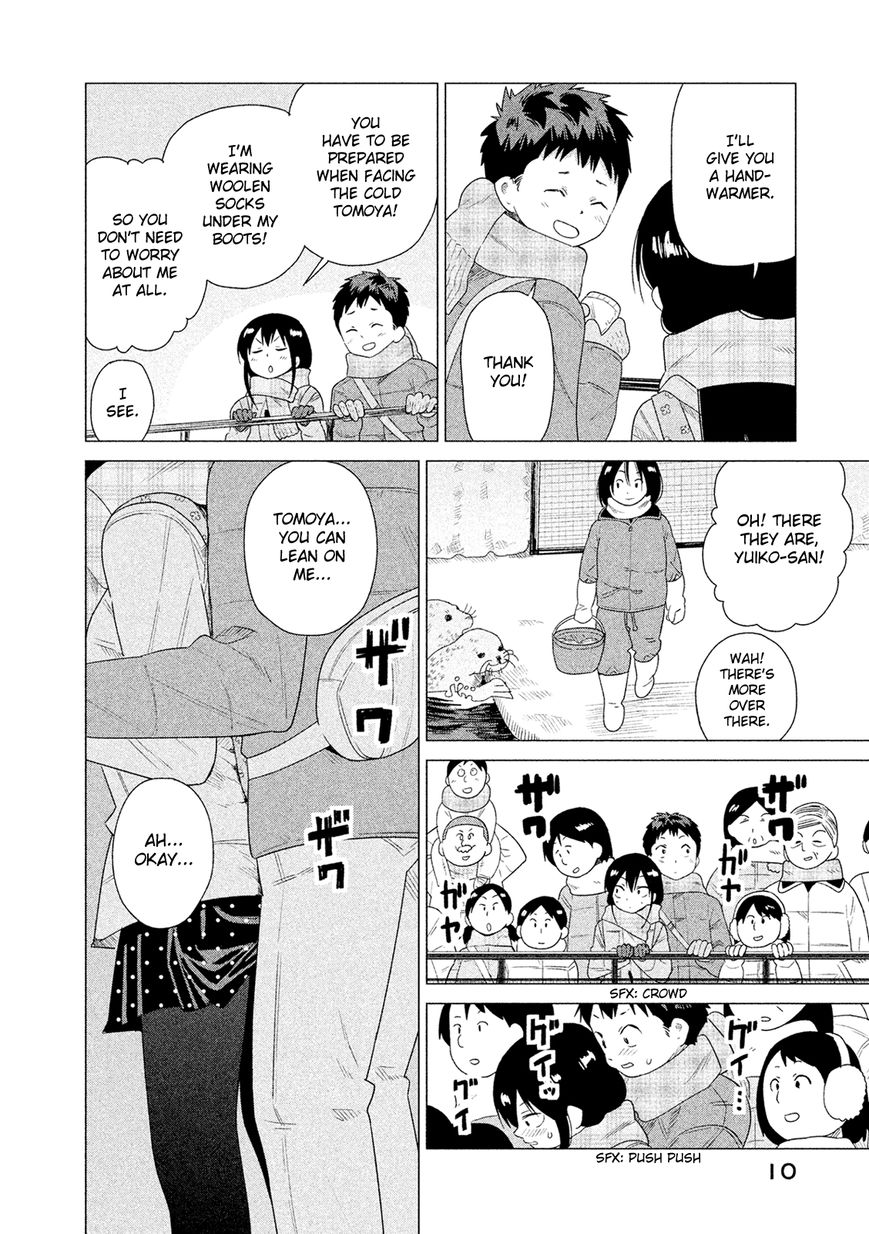 Kyou no Yuiko-san Chapter 39 - Page 12
