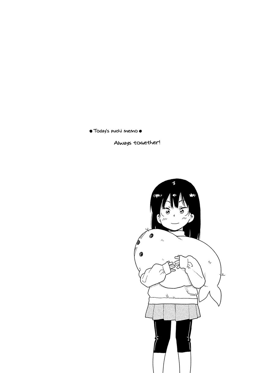 Kyou no Yuiko-san Chapter 39 - Page 18