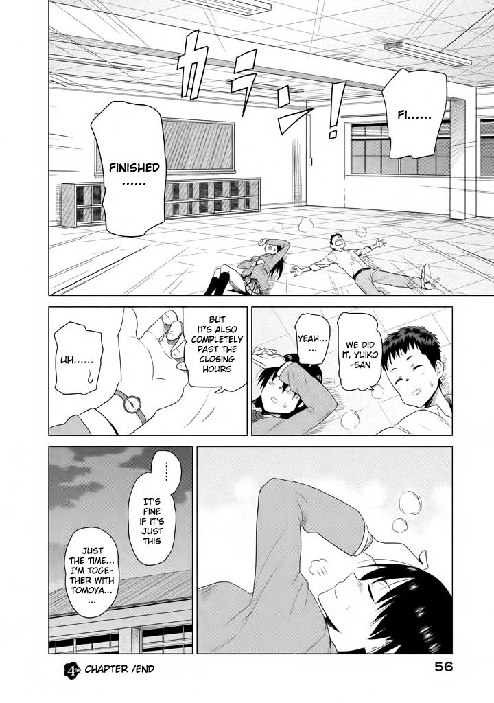 Kyou no Yuiko-san Chapter 4 - Page 13