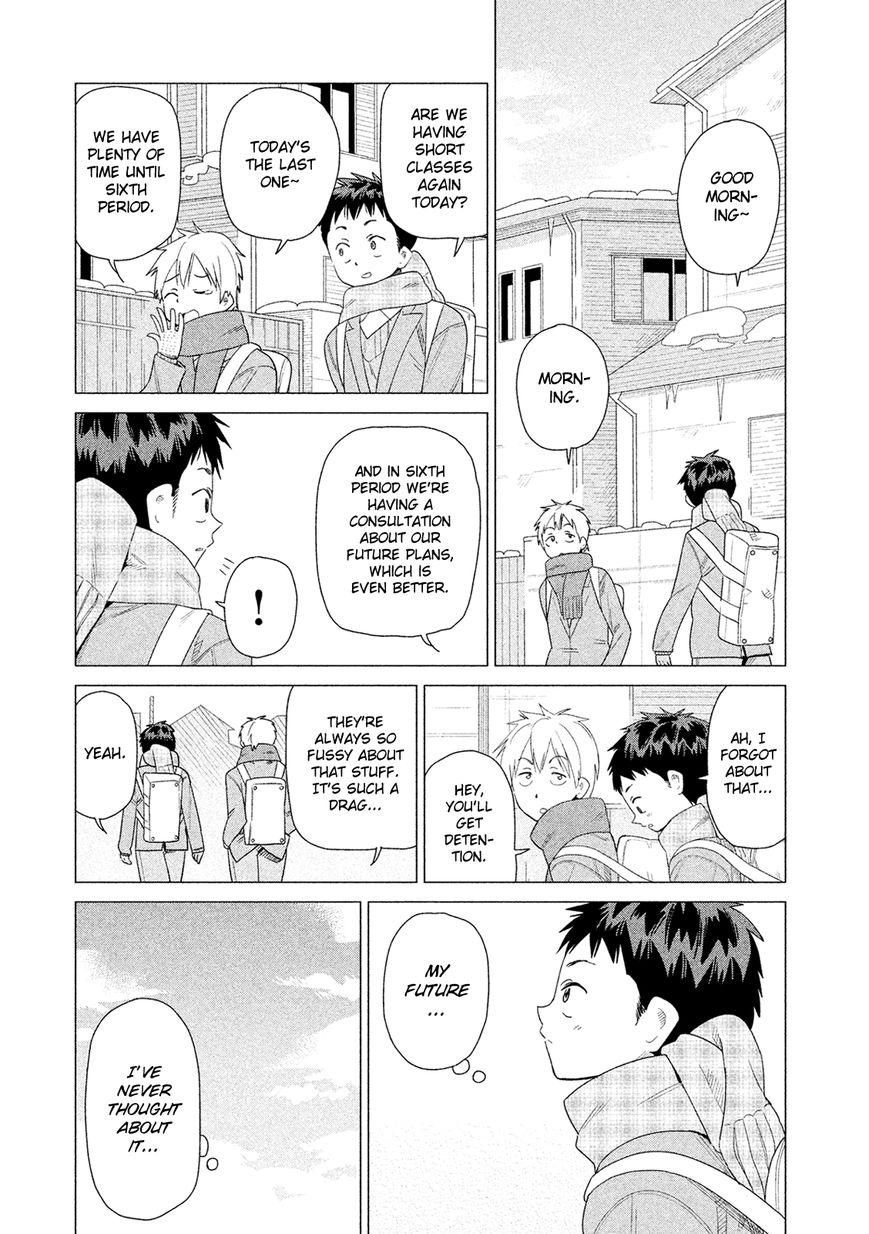Kyou no Yuiko-san Chapter 40 - Page 2