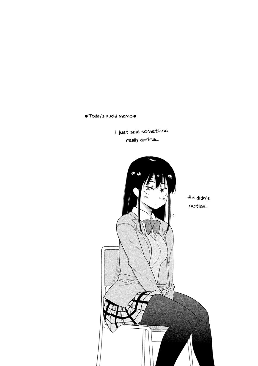 Kyou no Yuiko-san Chapter 40 - Page 15