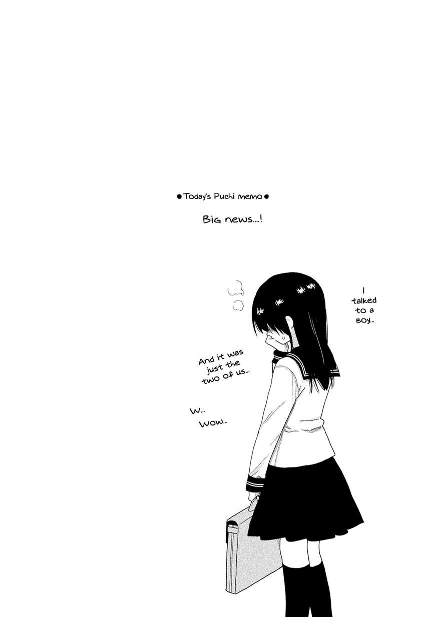 Kyou no Yuiko-san Chapter 41 - Page 15