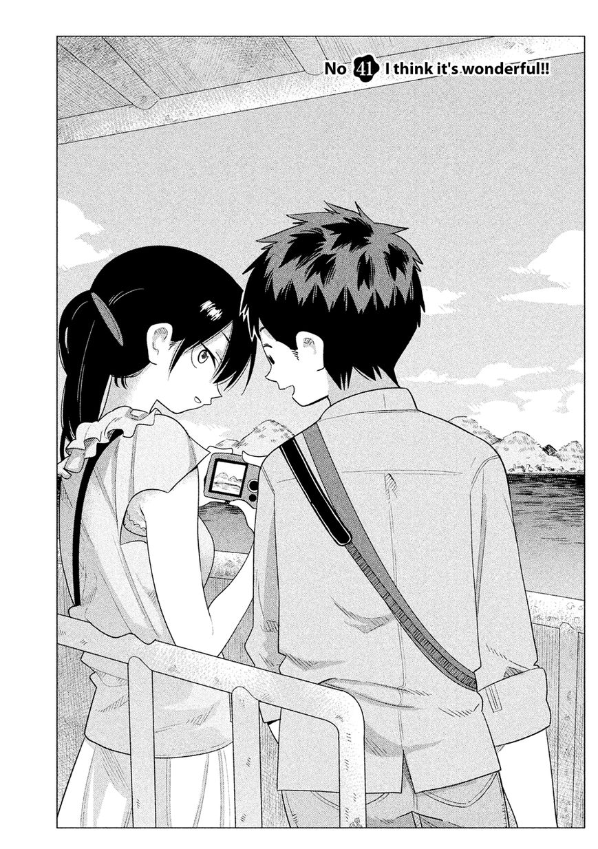 Kyou no Yuiko-san Chapter 41 - Page 3