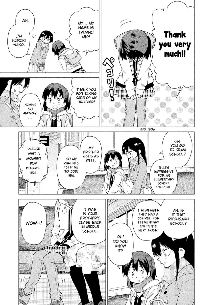 Kyou no Yuiko-san Chapter 41 - Page 4