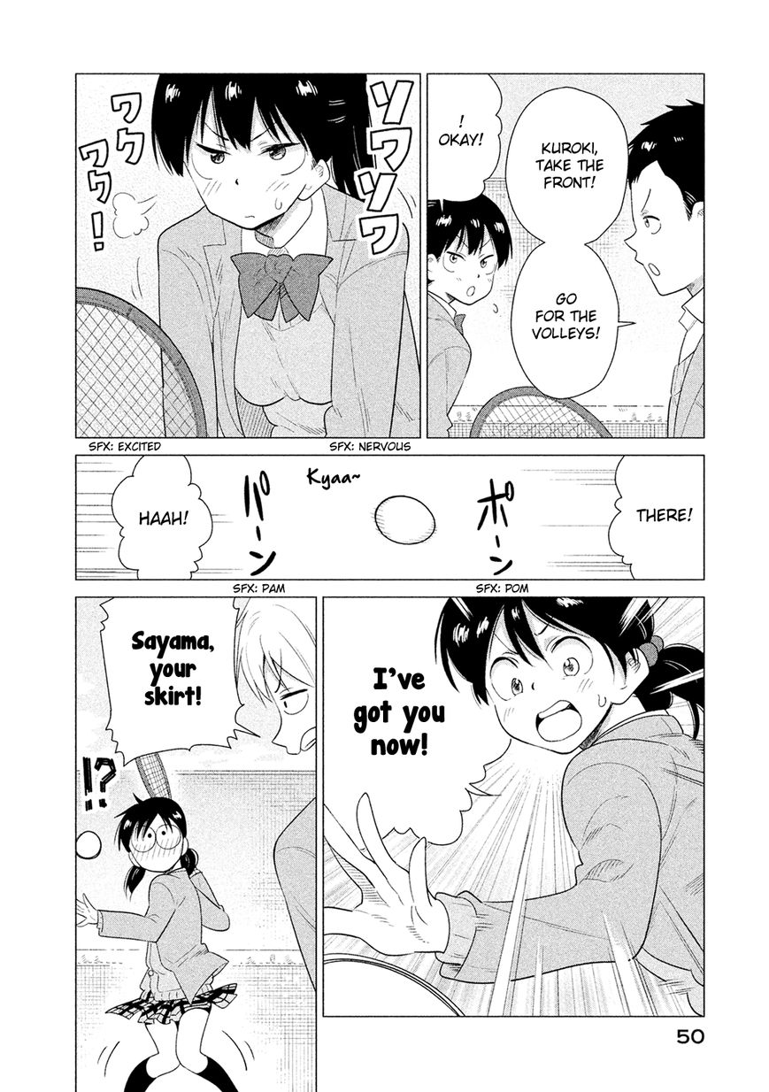 Kyou no Yuiko-san Chapter 42 - Page 7