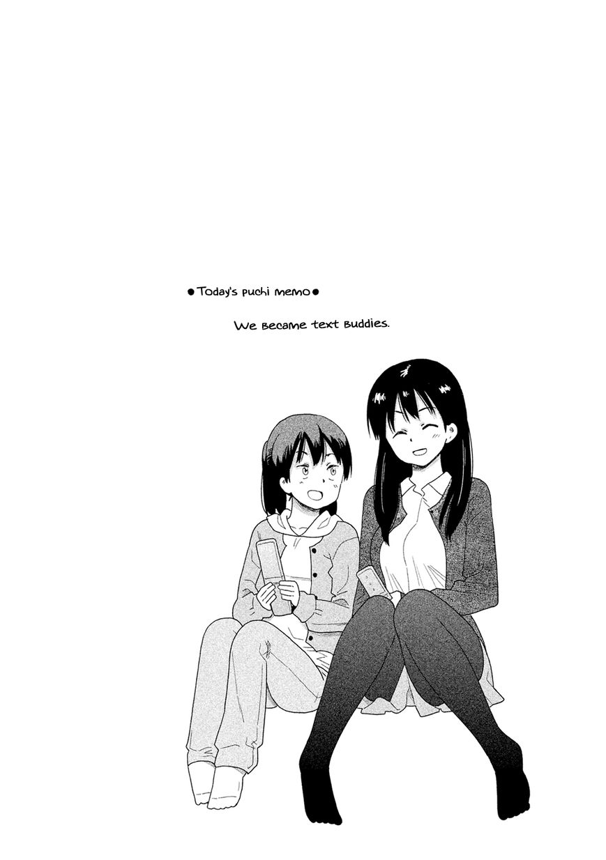 Kyou no Yuiko-san Chapter 43 - Page 15