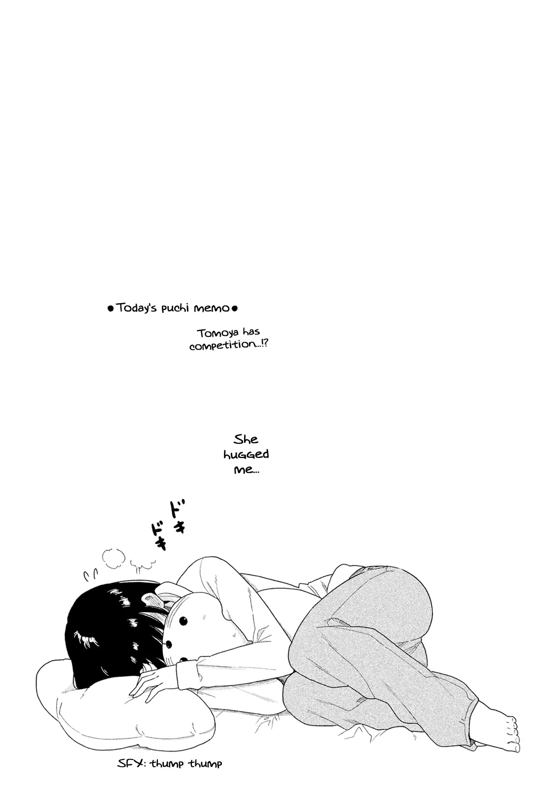 Kyou no Yuiko-san Chapter 44 - Page 15