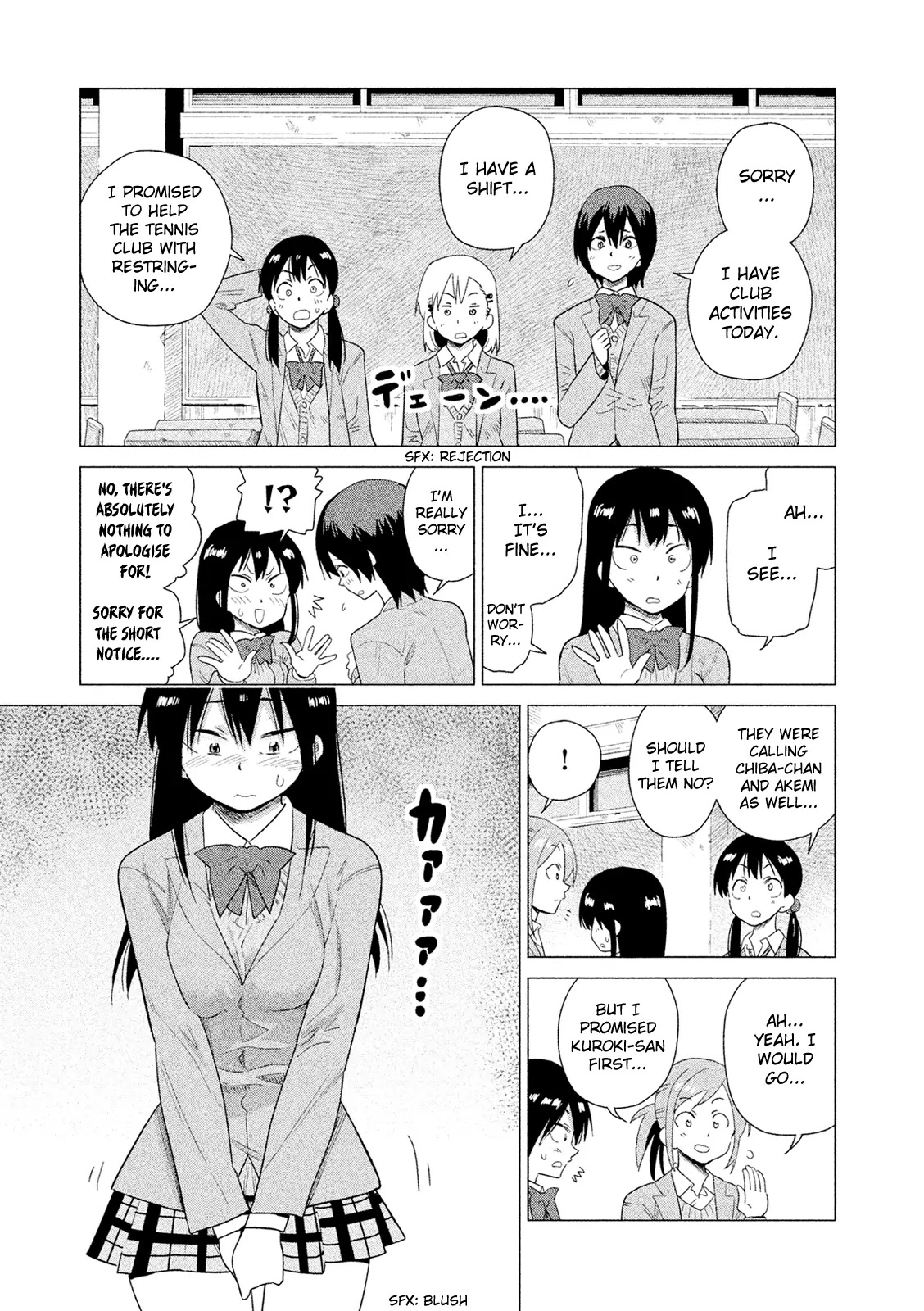 Kyou no Yuiko-san Chapter 44 - Page 4