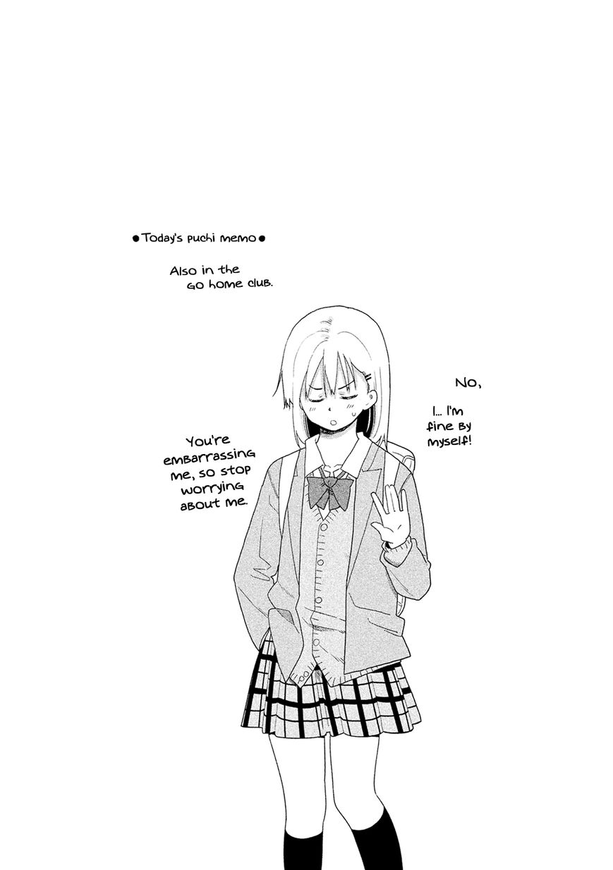 Kyou no Yuiko-san Chapter 45 - Page 15