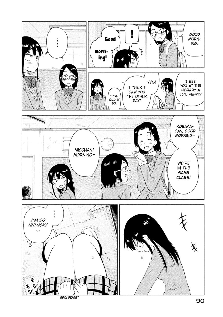 Kyou no Yuiko-san Chapter 45 - Page 5