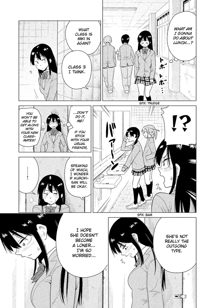 Kyou no Yuiko-san Chapter 45 - Page 8