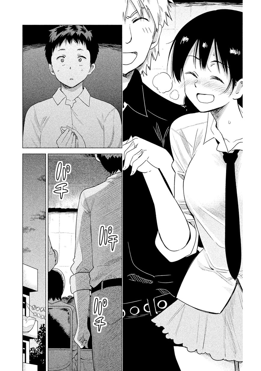 Kyou no Yuiko-san Chapter 46 - Page 14
