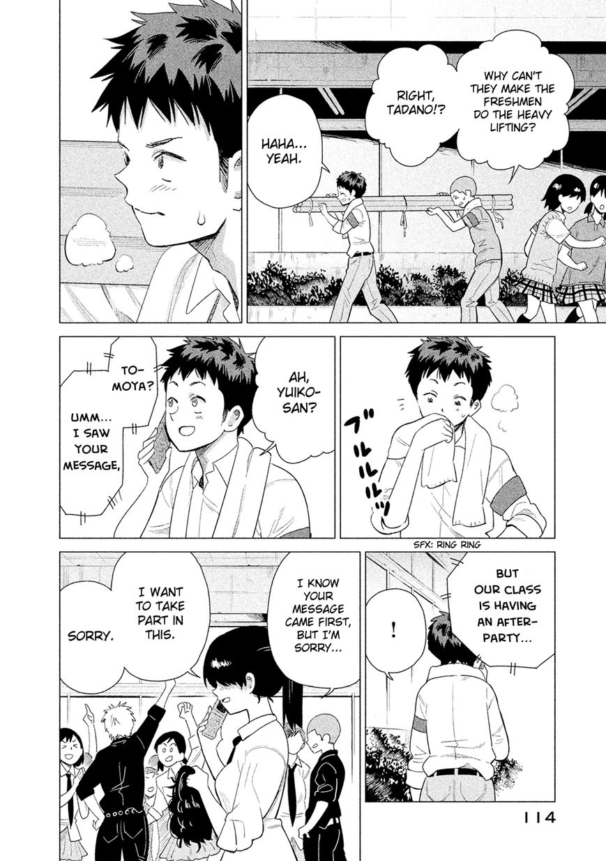 Kyou no Yuiko-san Chapter 46 - Page 15