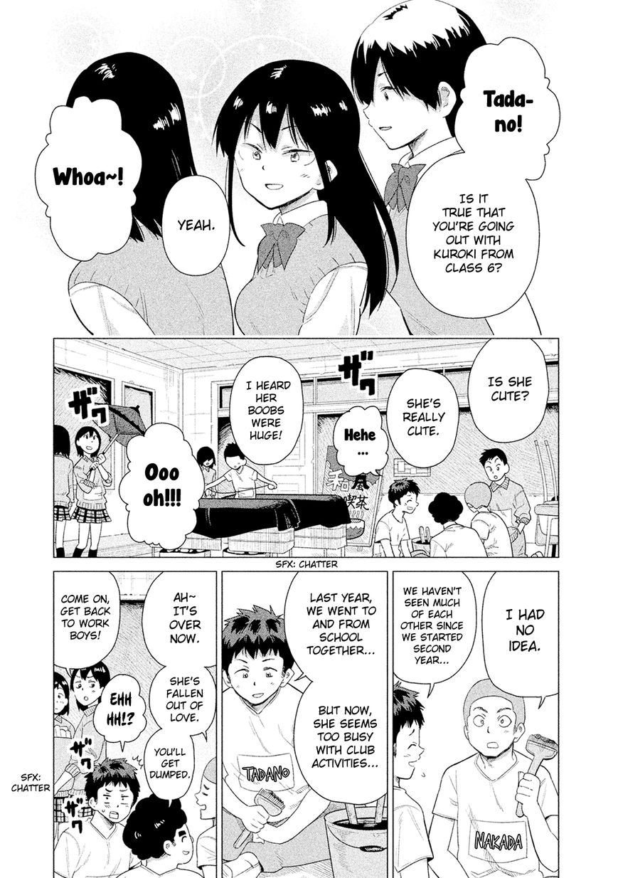 Kyou no Yuiko-san Chapter 46 - Page 4