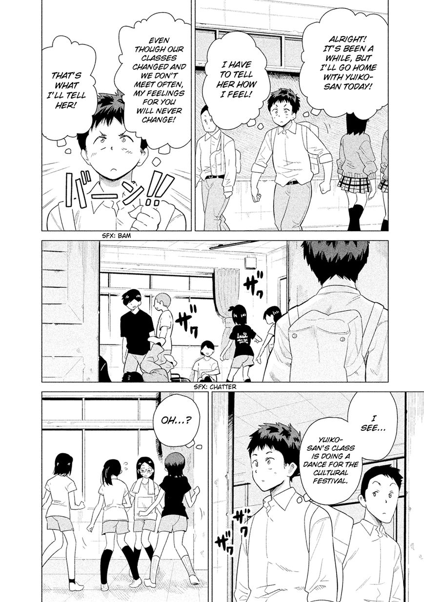 Kyou no Yuiko-san Chapter 46 - Page 5