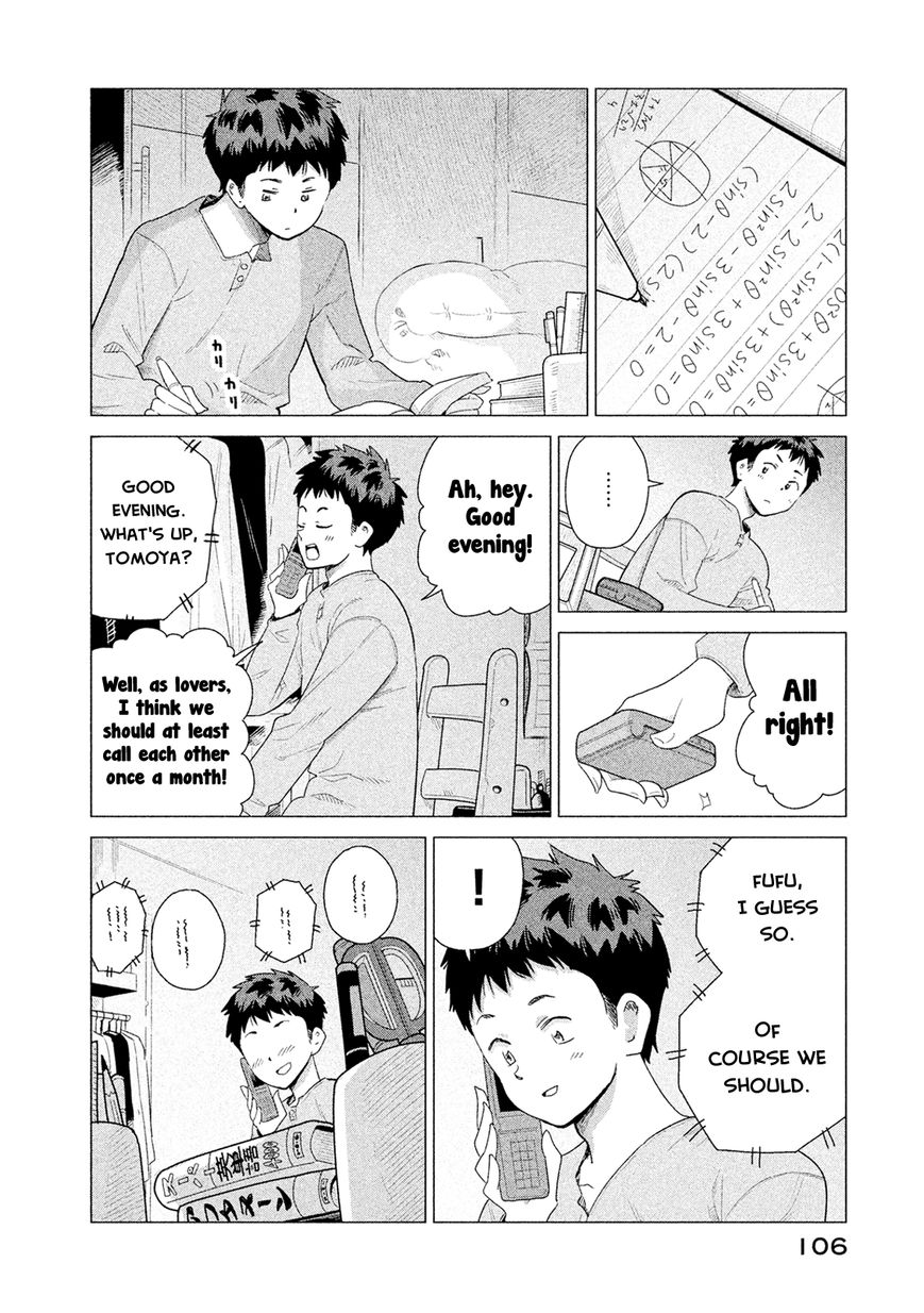 Kyou no Yuiko-san Chapter 46 - Page 7