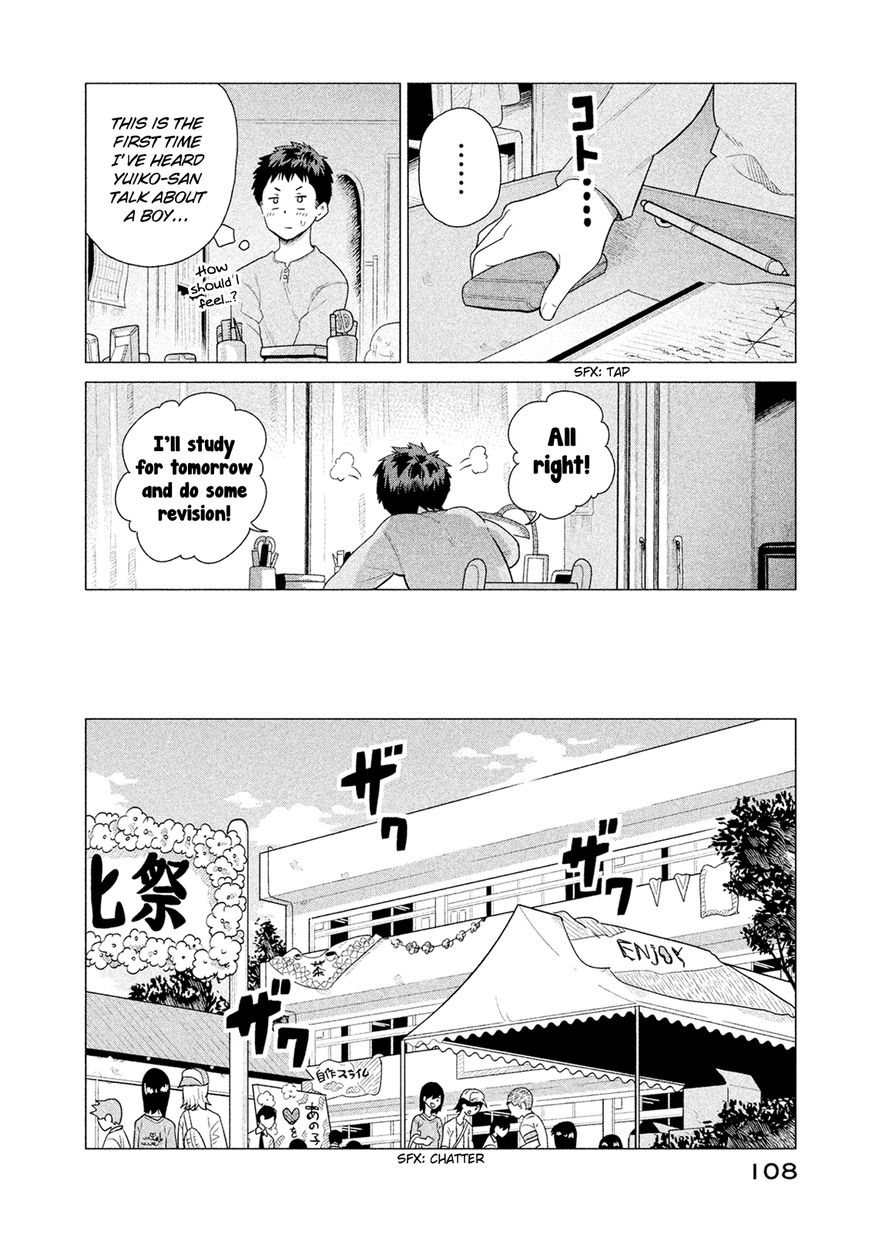 Kyou no Yuiko-san Chapter 46 - Page 9