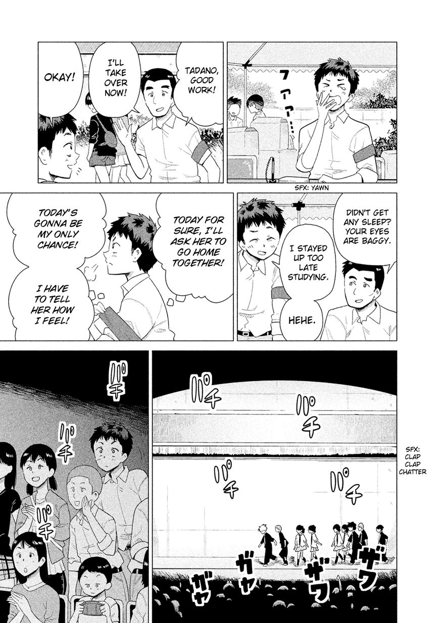 Kyou no Yuiko-san Chapter 46 - Page 10
