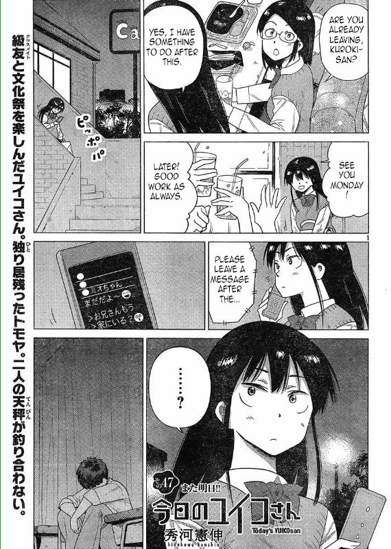 Kyou no Yuiko-san Chapter 47 - Page 1