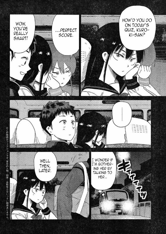 Kyou no Yuiko-san Chapter 47 - Page 2