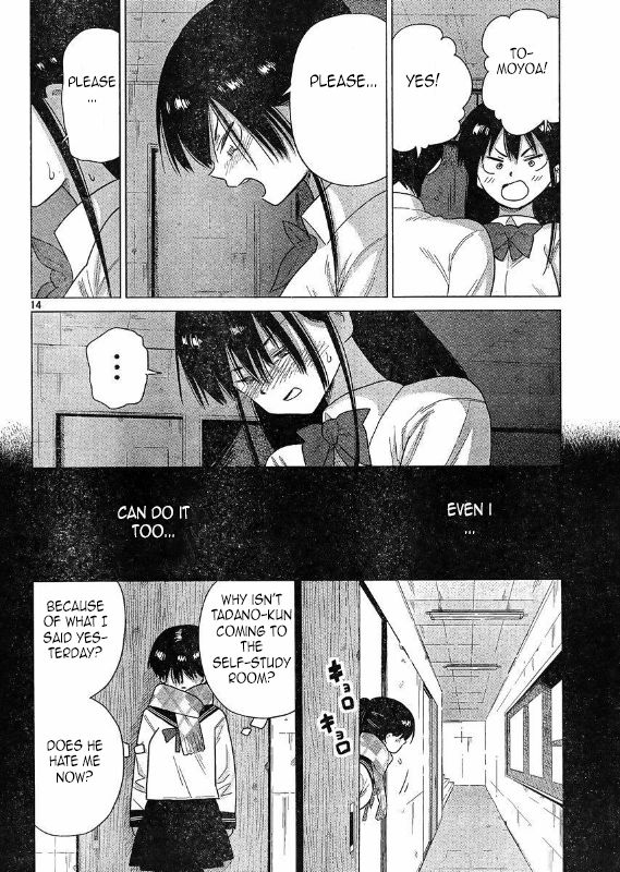 Kyou no Yuiko-san Chapter 47 - Page 14