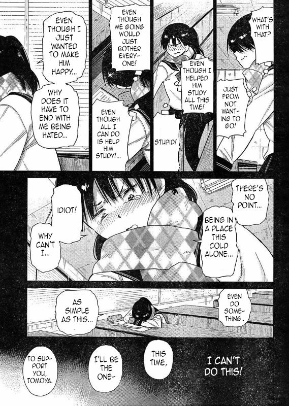 Kyou no Yuiko-san Chapter 47 - Page 15