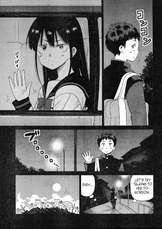 Kyou no Yuiko-san Chapter 47 - Page 3